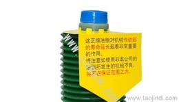 日本潤滑油市場供應(yīng)、批發(fā)與進(jìn)出口指南