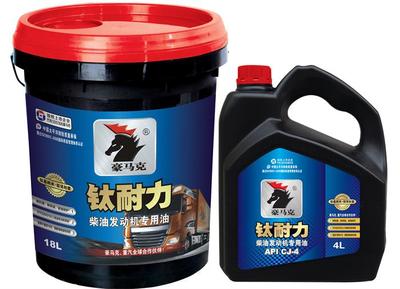 豪馬克機油 專業重卡潤滑油，掘金藍海市場的加盟選擇